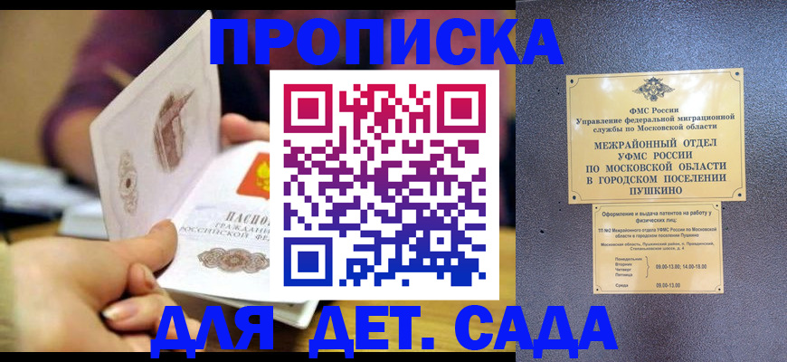 форма 3 в Ангарске