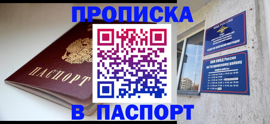 форма № 3 свидетельство о регистрации в Ангарске
